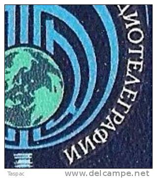 Russia 1983 Mi# 5304 Sheet With Plate Errors Pos. 27 - Radio-Telegraphy - Abarten & Kuriositäten