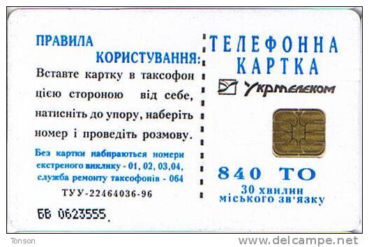 Ukraine, UA-K-126-02, 840 Units, Happy Valentine!, 2 Scans - Ukraine