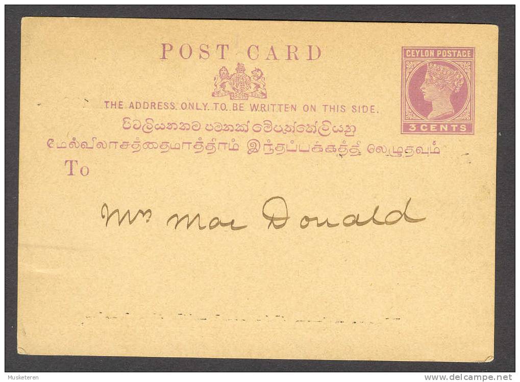 Ceylon Postal Stationery Ganzsache Entier Post Card PRIVATE Print COLOMBO FORT 1892 Book Card - Ceylon (...-1947)