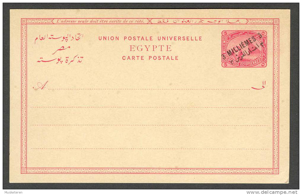 Egypt Egypte UPU Postal Stationery Ganzsache Entier Carte Postale Sphinx & Pyramid 5 M Overprinted 3 M Mint - 1866-1914 Khedivato De Egipto
