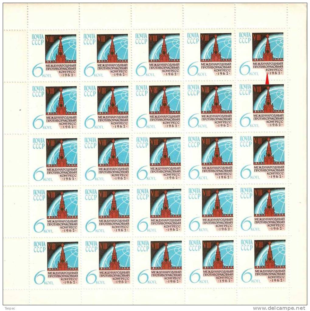 Russia 1962 Mi# 2626 Sheet With Plate Error Pos. 5 - Anti-Cancer Congress - Abarten & Kuriositäten