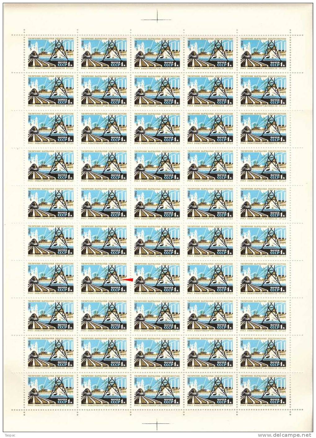 Russia 1965 Mi# 3094 Sheet With Plate Error Pos. 32 - Electric Power - Errors & Oddities