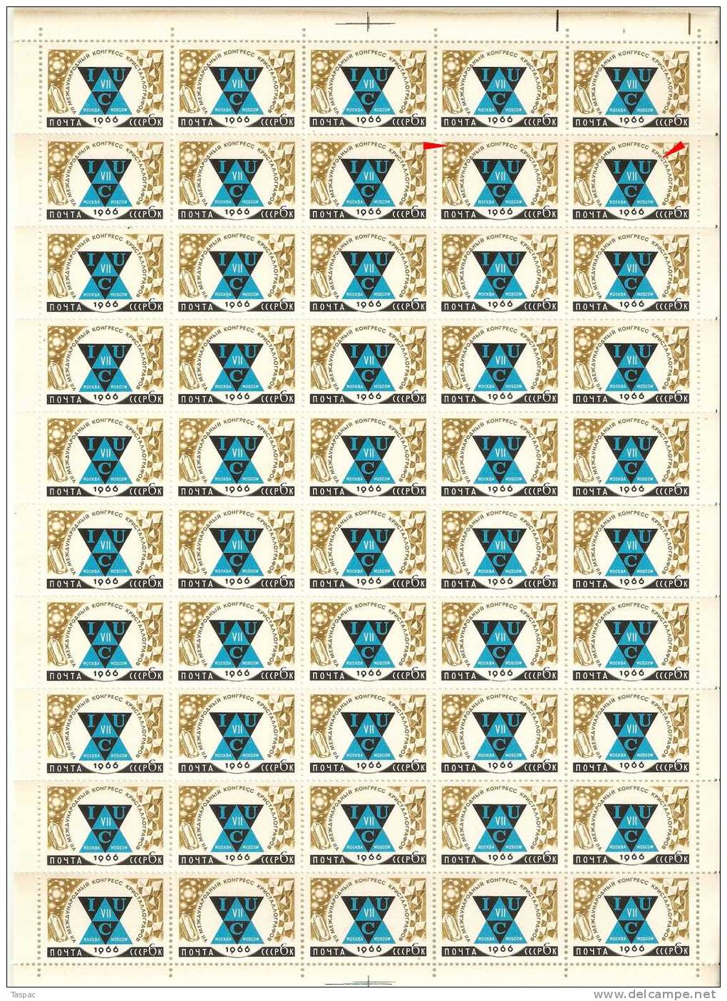 Russia 1966 Mi# 3176 Sheet With Plate Errors Pos. 9 And 10 - Congress Of Crystallography - Variétés & Curiosités