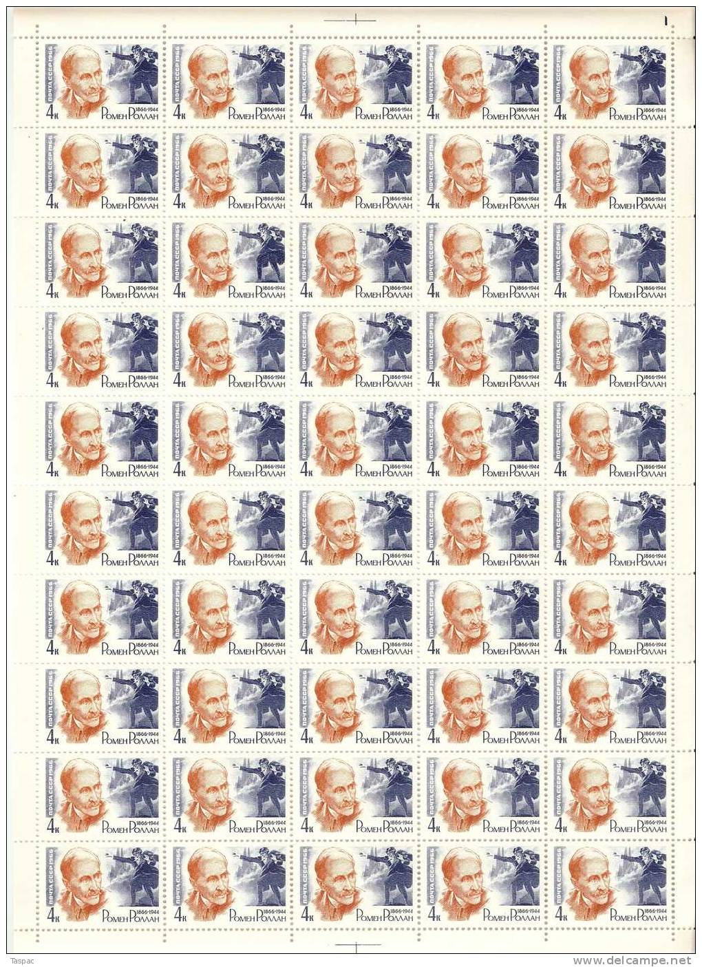 Russia 1966 Mi# 3178 Sheet With Plate Errors Pos. 3, 4 And 12 - Romain Rolland - Variétés & Curiosités