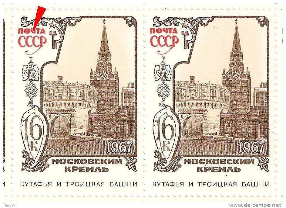 Russia 1967 Mi# 3444 Sheet With Plate Error Pos. 12 - Kremlin - Errors & Oddities