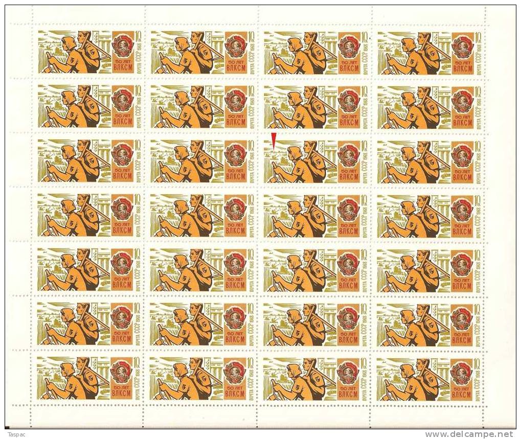 Russia 1968 Mi# 3530 Sheet With Plate Error Pos. 11 - Komsomol. Agricultural Workers - Variétés & Curiosités