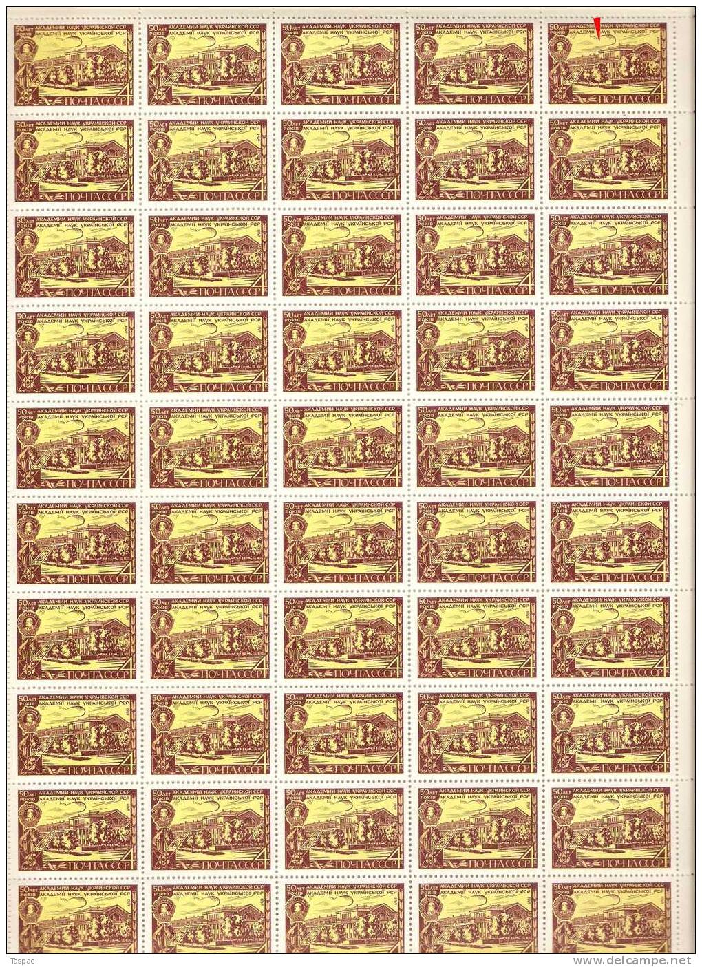 Russia 1969 Mi# 3628 Sheet With Plate Error Pos. 5 - Ukrainian Academy Of Sciences - Variétés & Curiosités