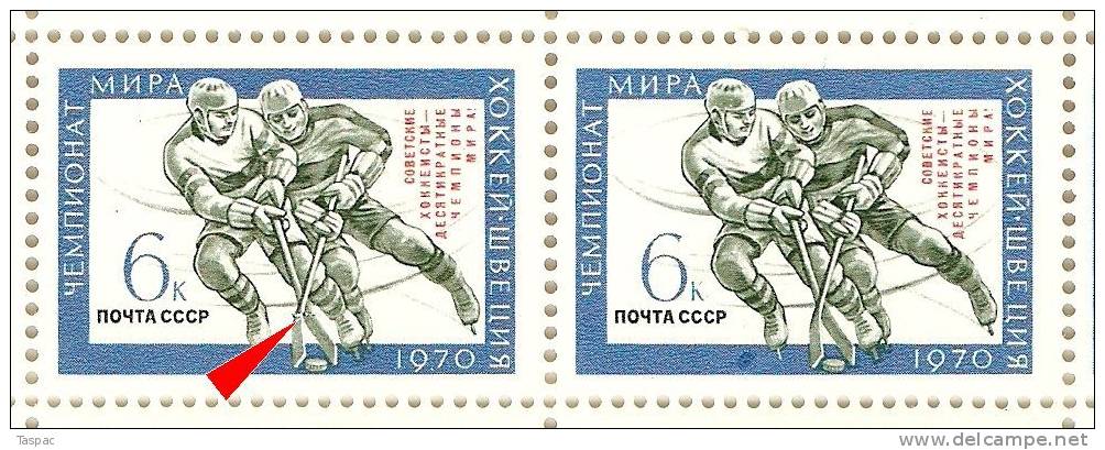 Russia 1970 Mi# 3746 Sheet With Plate Errors Pos. 2 And 5 (B) - Ice Hockey With Overprint - Variétés & Curiosités