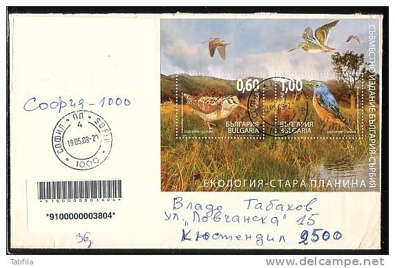 BULGARIA - 2009 - Ecology - Oiseaux - Emision Commune - Bulgarie - Serbien -  Bl  P.cov. Voyage - Storia Postale