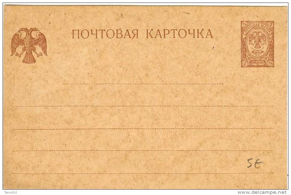 REF LMM8 - EMPIRE RUSSE ENTIER POSTAL CARTE POSTALE 5k NEUVE - Entiers Postaux