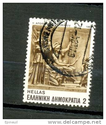 GRECE ° 1983 N° 1509 YT - Used Stamps