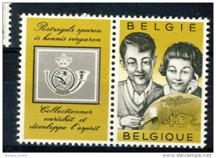 BELGIUM MNH** COB 1152 JEUNESSE - Neufs