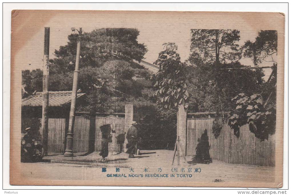 *** JAPON / GENERAL NOGI´S RESIDENCE IN TOKYO - ANIMEE *** - Tokyo