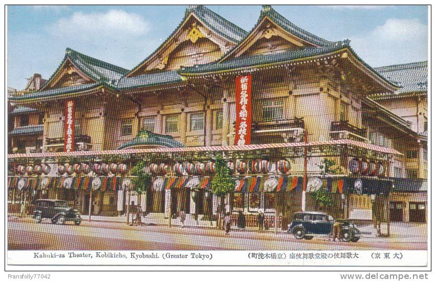 GREATER TOKYO JAPAN  Kabuki-za THEATRE, Kobikicho, Kyobashi VINTAGE CARS C-1950 - Tokyo