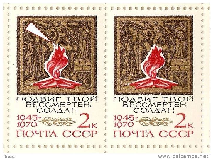 Russia 1970 Mi# 3761 Sheet With Plate Error Pos. 47 - Eternal Flame - Variétés & Curiosités
