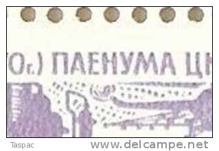 Russia 1970 Mi# 3803 Sheet With Plate Error Pos. 25 - Agriculture - Varietà E Curiosità