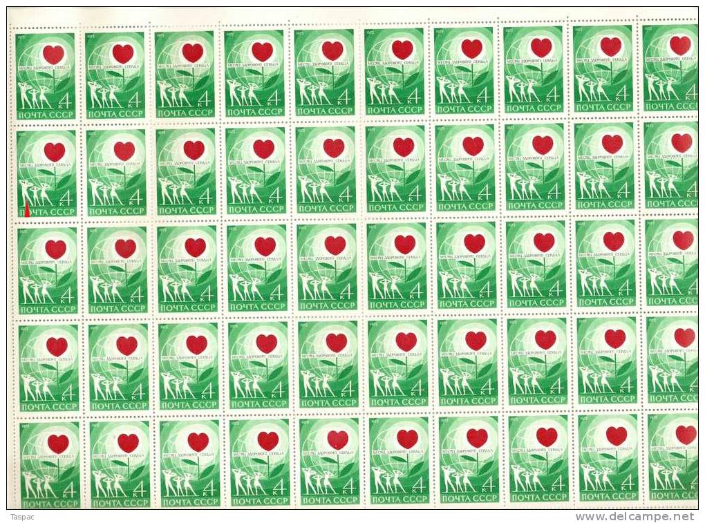 Russia 1972 Mi# 3985 Sheet With Plate Error Pos. 11 - Heart Month - Varietà E Curiosità