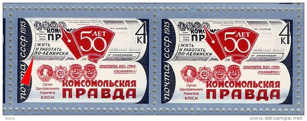 Russia 1975 Mi# 4324 Sheet With Plate Error Pos. 9 - Newspaper Of Komsomol - Varietà E Curiosità