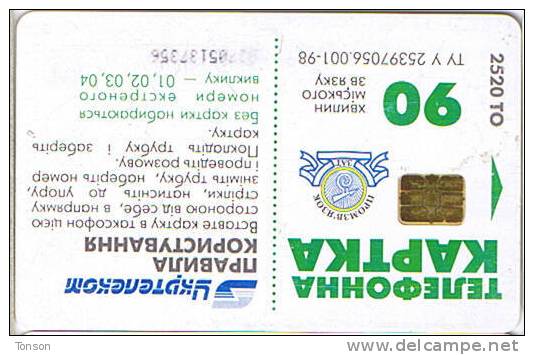Ukraine, 90 Units, Green Card. - Ucrania