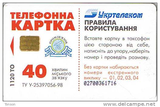 Ukraine, 40 Units, Coins And Phone. - Ukraine