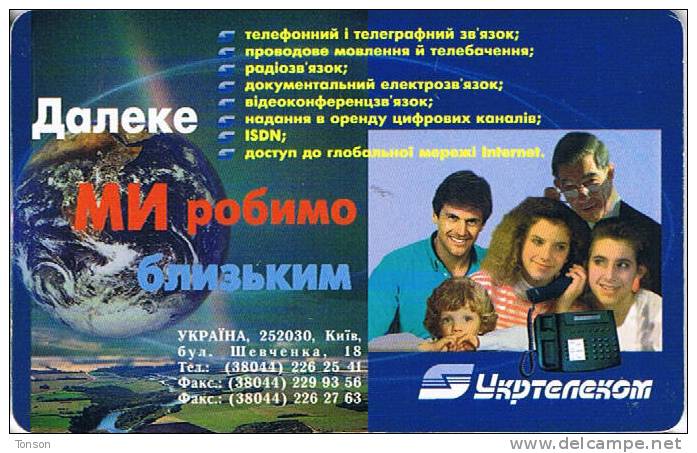 Ukraine, 60 Units, Family, Globe, Phone. - Ukraine