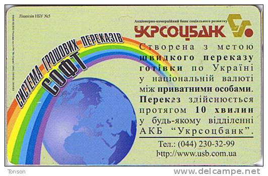 Ukraine, 120 Units, Ukrsocbank. - Ukraine