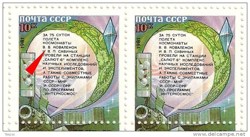 Russia 1981 Mi# 5122-5123 Sheet With Plate Errors Pos. 1 And 9 - Souyz T4- Salyut 6 - Errors & Oddities
