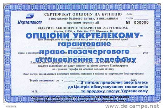 Ukraine, 60 Units, Certificate - Oekraïne
