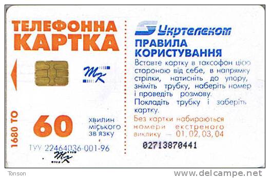 Ukraine, 60 Units, Certificate - Ukraine