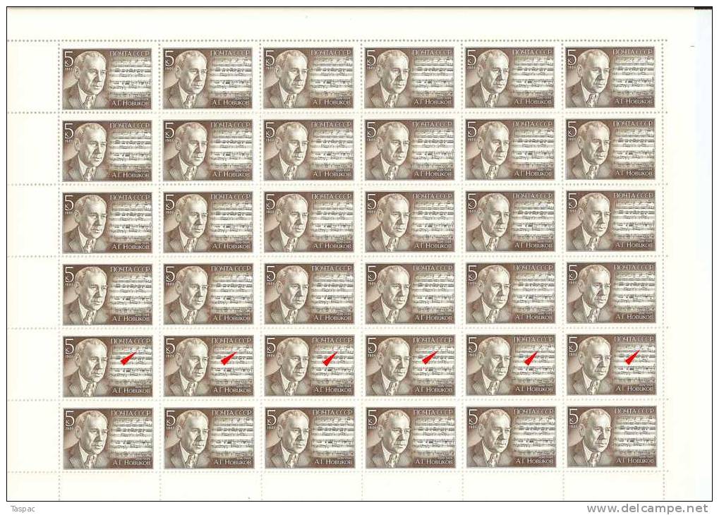 Russia 1986 Mi# 5655 Sheet With Plate Errors Pos. 25-30 - A. Novikov - Varietà E Curiosità