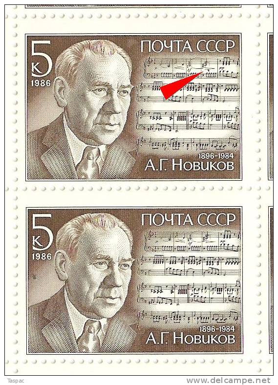 Russia 1986 Mi# 5655 Sheet With Plate Errors Pos. 25-30 - A. Novikov - Variétés & Curiosités