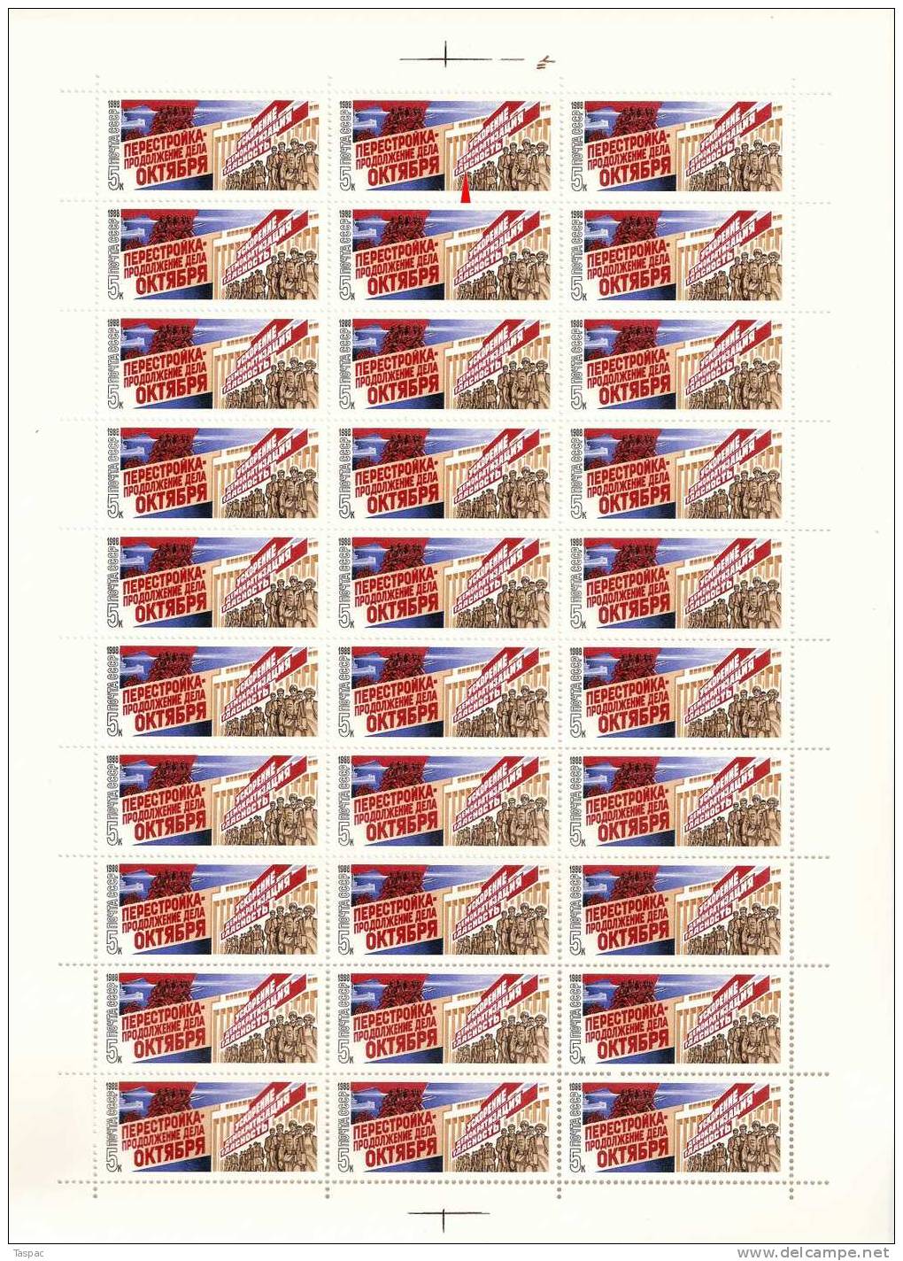 Russia 1988 Mi# 5824 Sheet With Plate Error Pos. 2 - Perestroika - Variétés & Curiosités