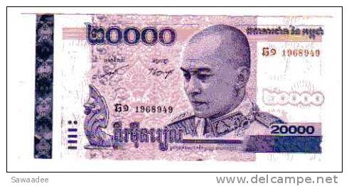 BILLET CAMBODGE - P.? - 20000 RIEL - 2008- ROI NORODOM SIHAMONI - Cambodia