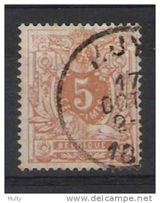 Belgie OCB 28 (0) - 1869-1888 Lion Couché (Liegender Löwe)