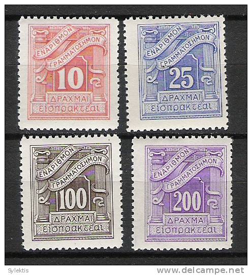 GREECE 1943 POSTAGE DUE LITHO SET MNH - Ongebruikt