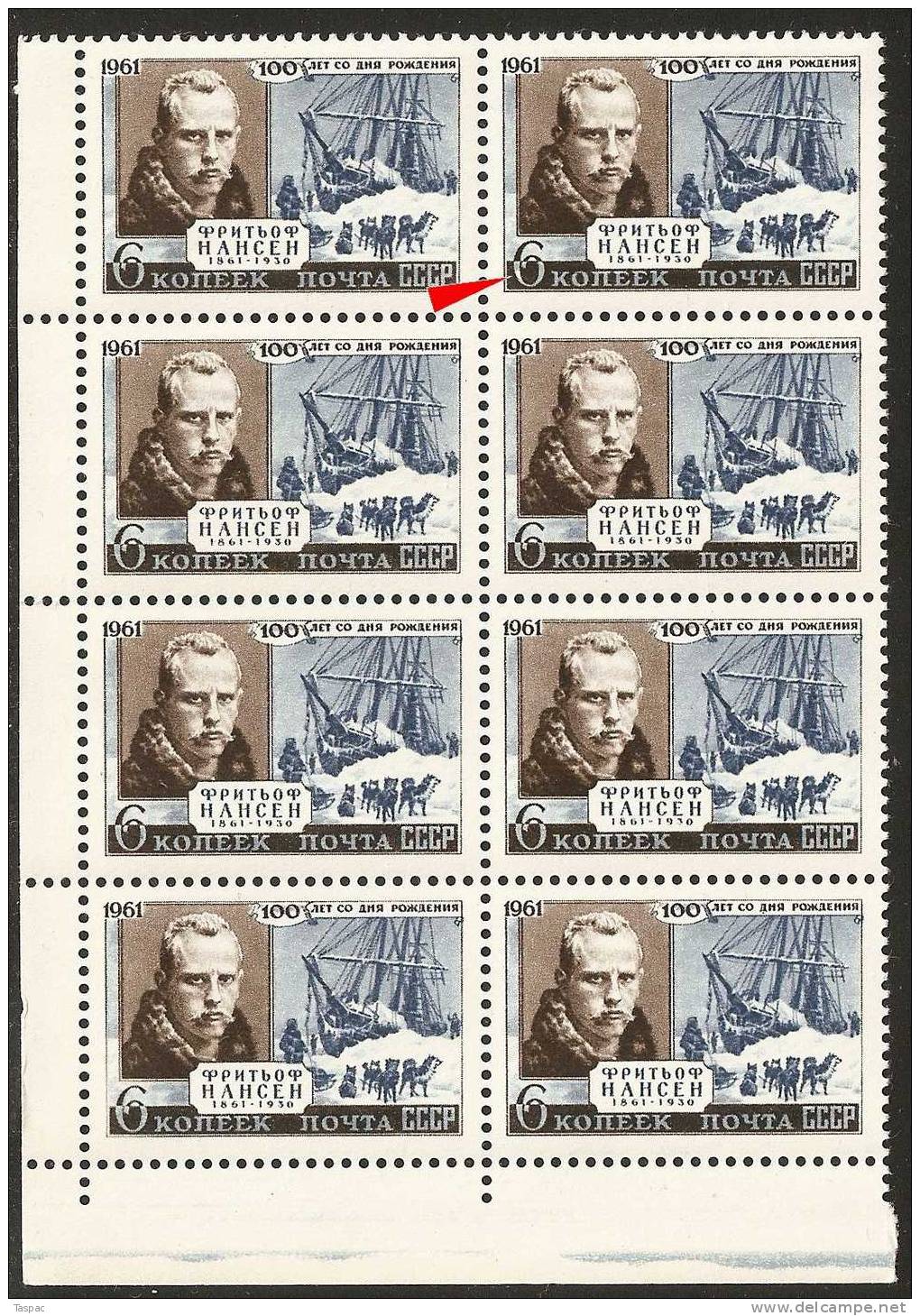 Russia 1961 Mi# 2570 Block Of 8 With Plate Error Pos. 32 - Polar Explorer F. Nansen - Variétés & Curiosités