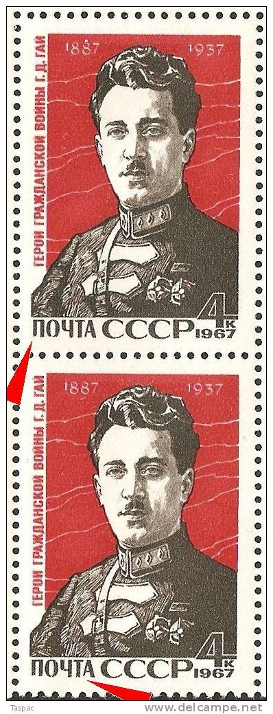 Russia 1967 Mi# 3355 Block Of 6 With Plate Errors Pos. 11 And 21 - G. Gai - Varietà E Curiosità