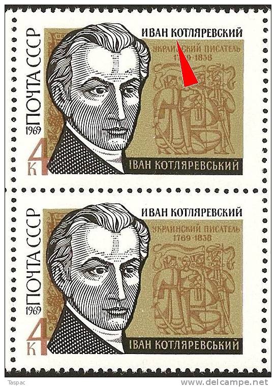 Russia 1969 Mi# 3638 Block Of 10 With Plate Errors Pos. 11-15 (3rd Row) - I. Kotlyarevsky - Abarten & Kuriositäten