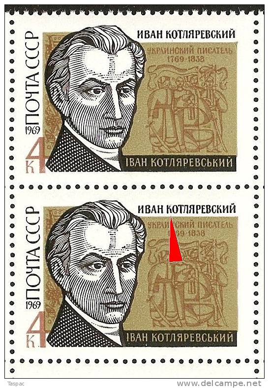 Russia 1969 Mi# 3638 Block Of 10 With Plate Errors Pos. 25-30 (6th Row) - I. Kotlyarevsky - Varietà E Curiosità