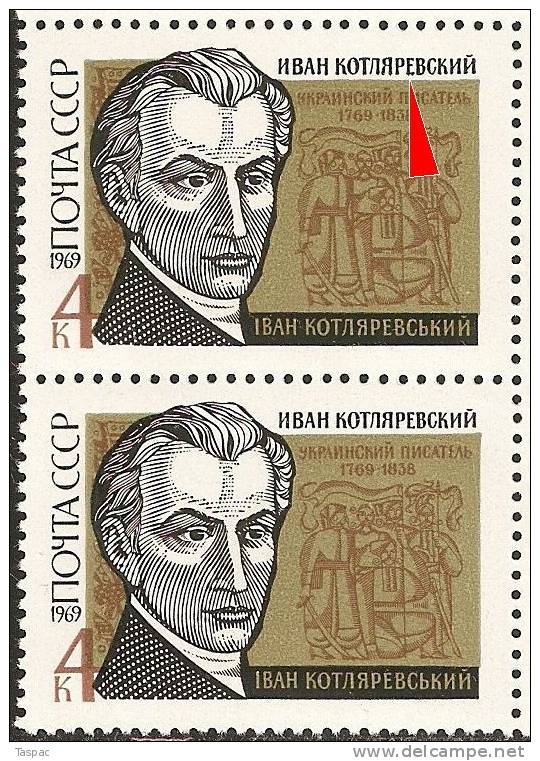 Russia 1969 Mi# 3638 Block Of 4 With Plate Error Pos. 4 - I. Kotlyarevsky - Varietà E Curiosità