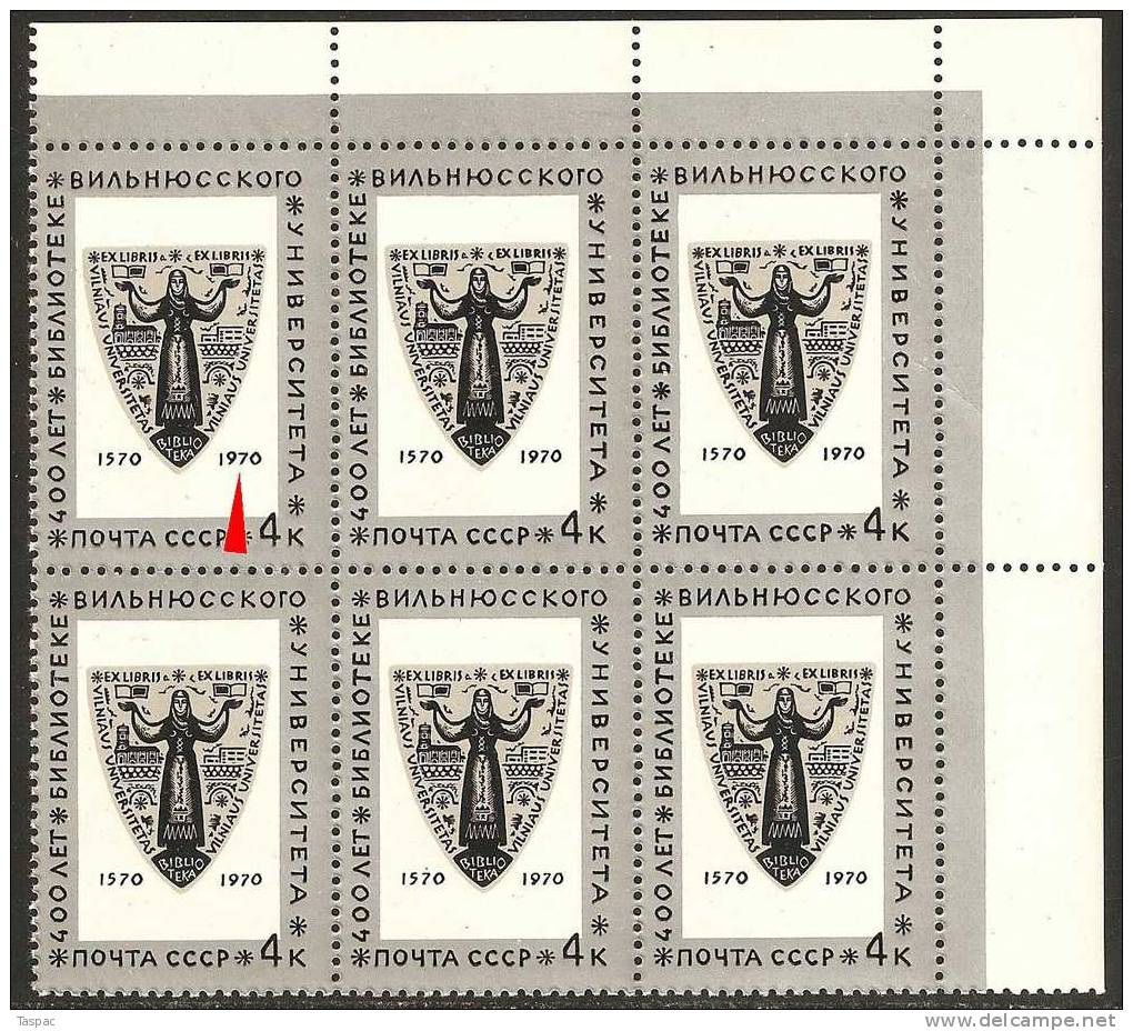 Russia 1970 Mi# 3798 Block Of 6 With Plate Error Pos. 4 (A) - Vilnius University Library - Varietà E Curiosità