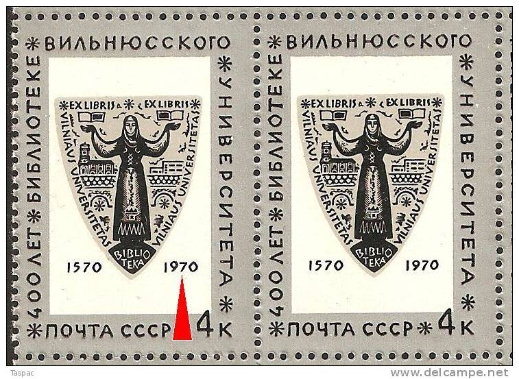 Russia 1970 Mi# 3798 Block Of 6 With Plate Error Pos. 4 (A) - Vilnius University Library - Errors & Oddities