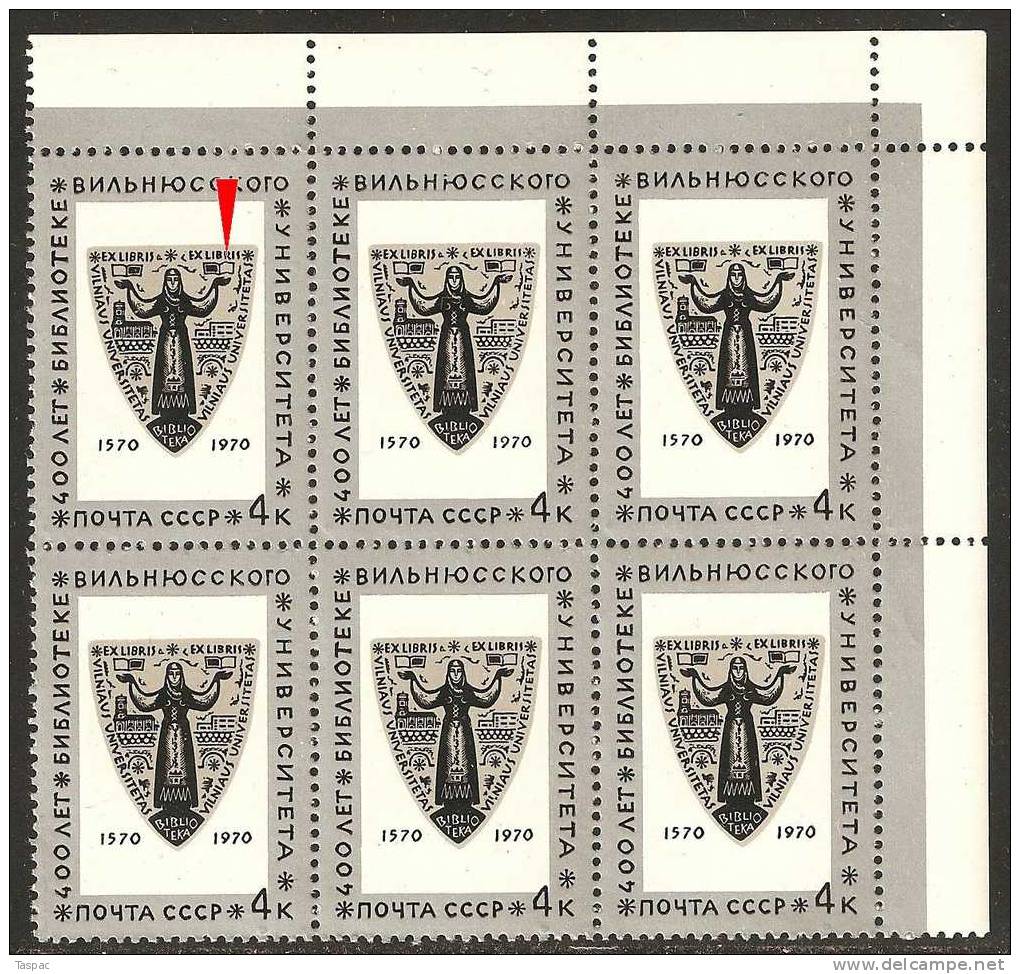 Russia 1970 Mi# 3798 Block Of 6 With Plate Error Pos. 4 (B) - Vilnius University Library - Variétés & Curiosités