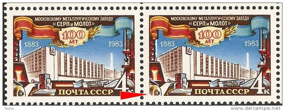 Russia 1983 Mi# 5319 Block Of 6 With Plate Error Pos. 15 - Steel Mill - Variétés & Curiosités
