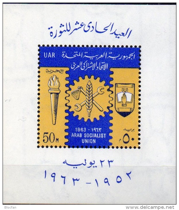 Revolution 1963 Ägypten Block 6 ** 3€ Zahnrad Arbeit Werkzeug Ähren Bloque Hoja Working M/s Bloc Industry Sheet Bf Egypt - Blocs-feuillets