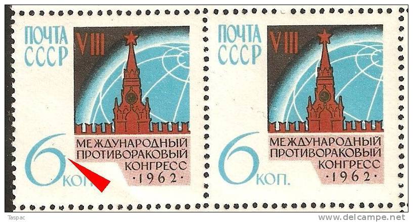 Russia 1962 Mi# 2626 Block Of 4 With Plate Error Pos. 4 - Anti-Cancer Congress - Varietà E Curiosità