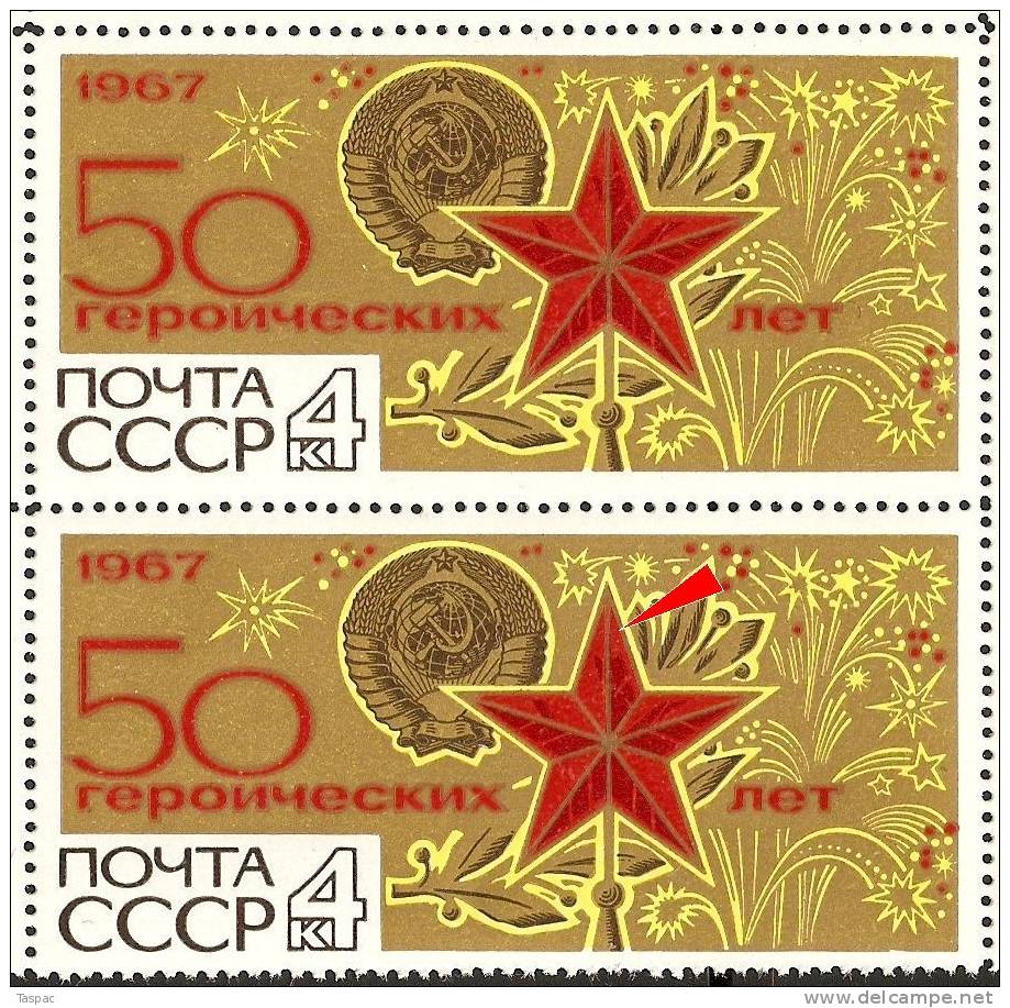 Russia 1967 Mi# 3409 Block Of 6 With Plate Errors Pos. 4, 5 And 6 - October Revolution - Errors & Oddities