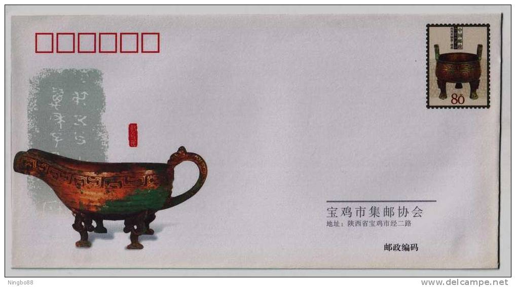 Water Vessel,western Zhou Dynasty Bronze Cultural Relics,CN04 Baoji Philately Society Postal Stationery Envelope - Museen