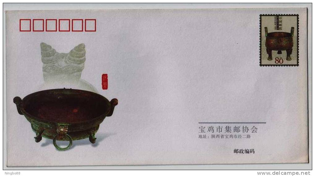 Water Vessel Dish,western Zhou Dynasty Bronze Cultural Relics,CN04 Baoji Philately Society Postal Stationery Envelope - Musées