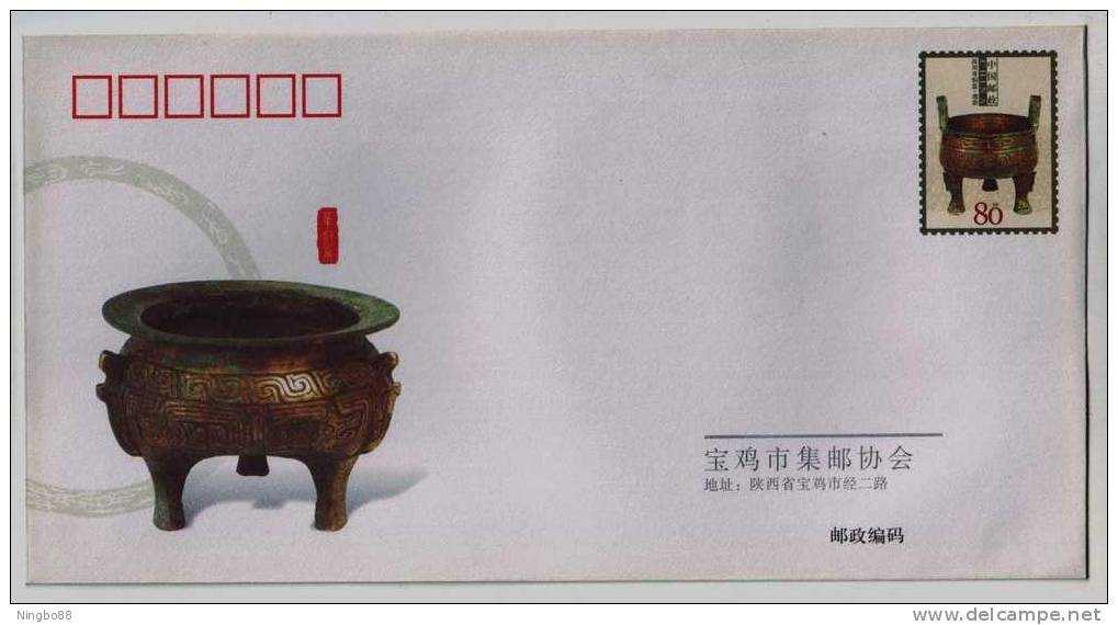 Cooking Vessel,western Zhou Dynasty Bronze Cultural Relics,CN04 Baoji Philately Society Postal Stationery Envelope - Musées